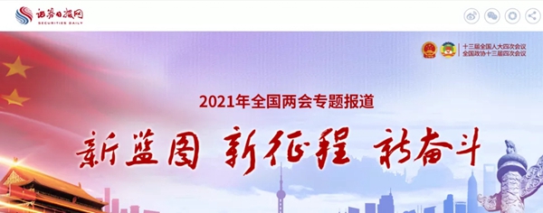 必赢网络游戏平台-(中国游)有限公司