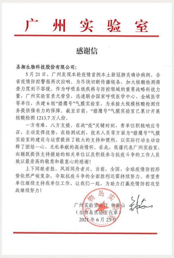必赢网络游戏平台-(中国游)有限公司