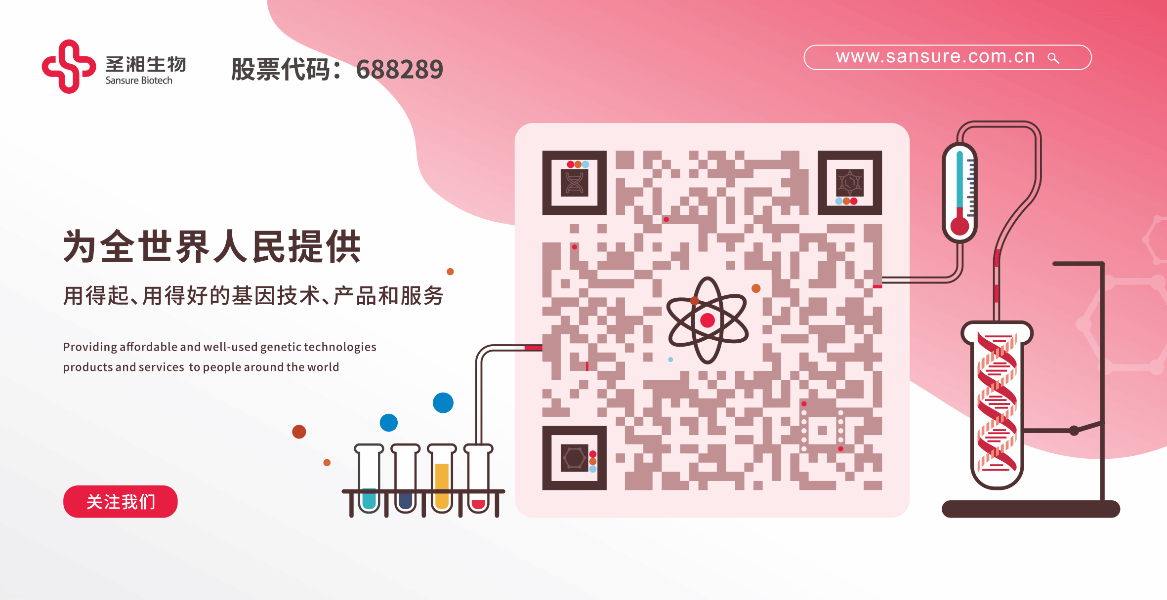 必赢网络游戏平台-(中国游)有限公司