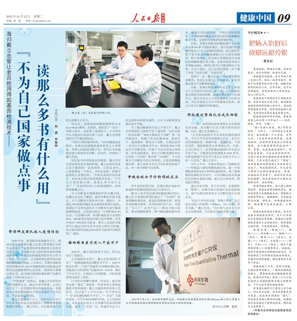 必赢网络游戏平台-(中国游)有限公司