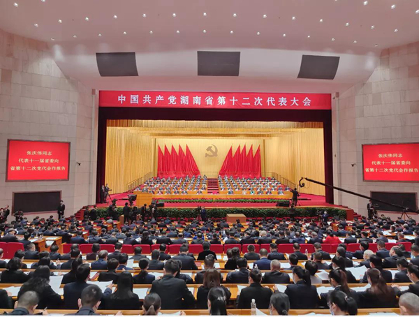 必赢网络游戏平台-(中国游)有限公司