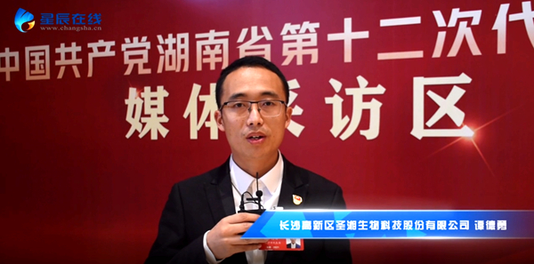 必赢网络游戏平台-(中国游)有限公司