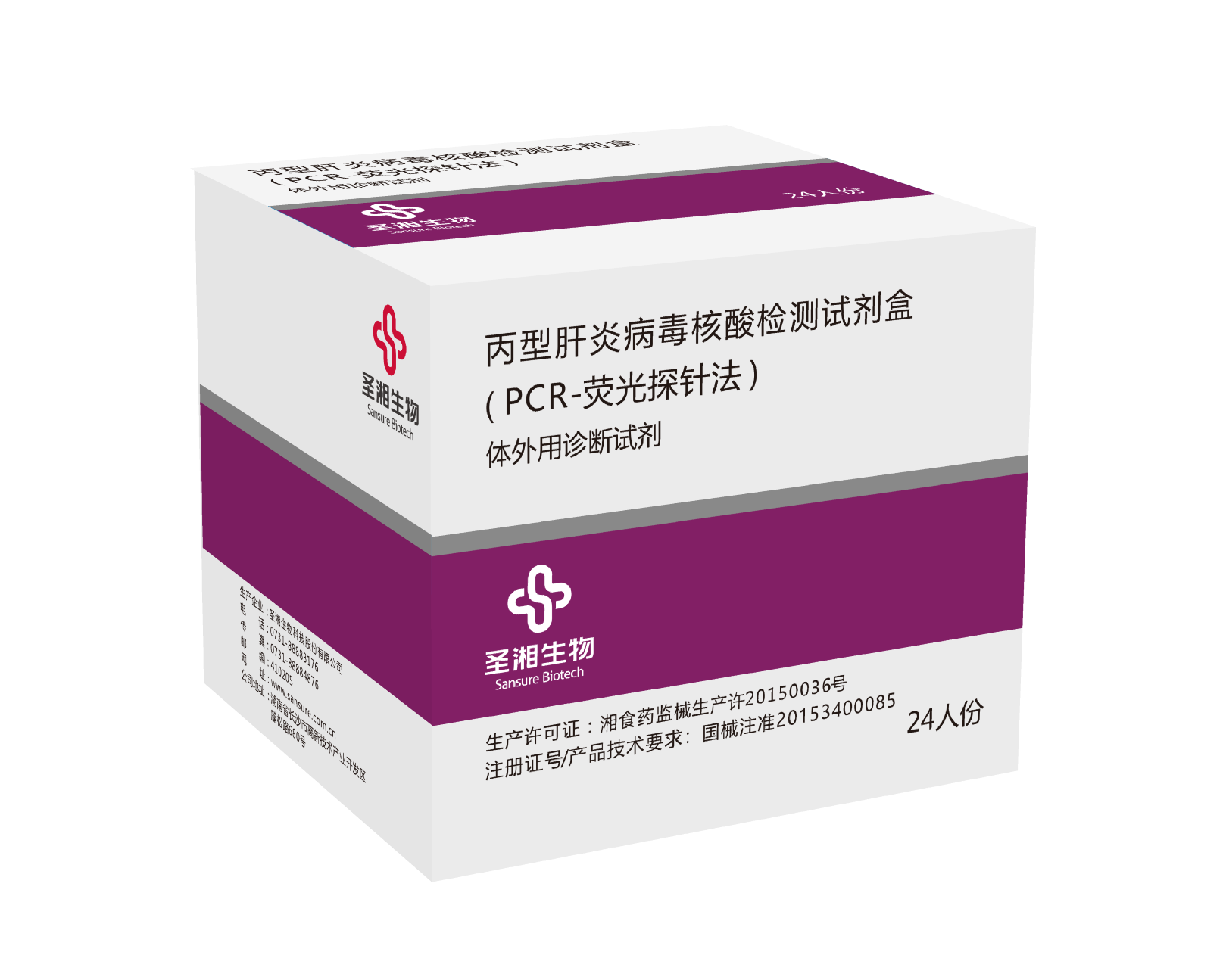 必赢网络游戏平台-(中国游)有限公司