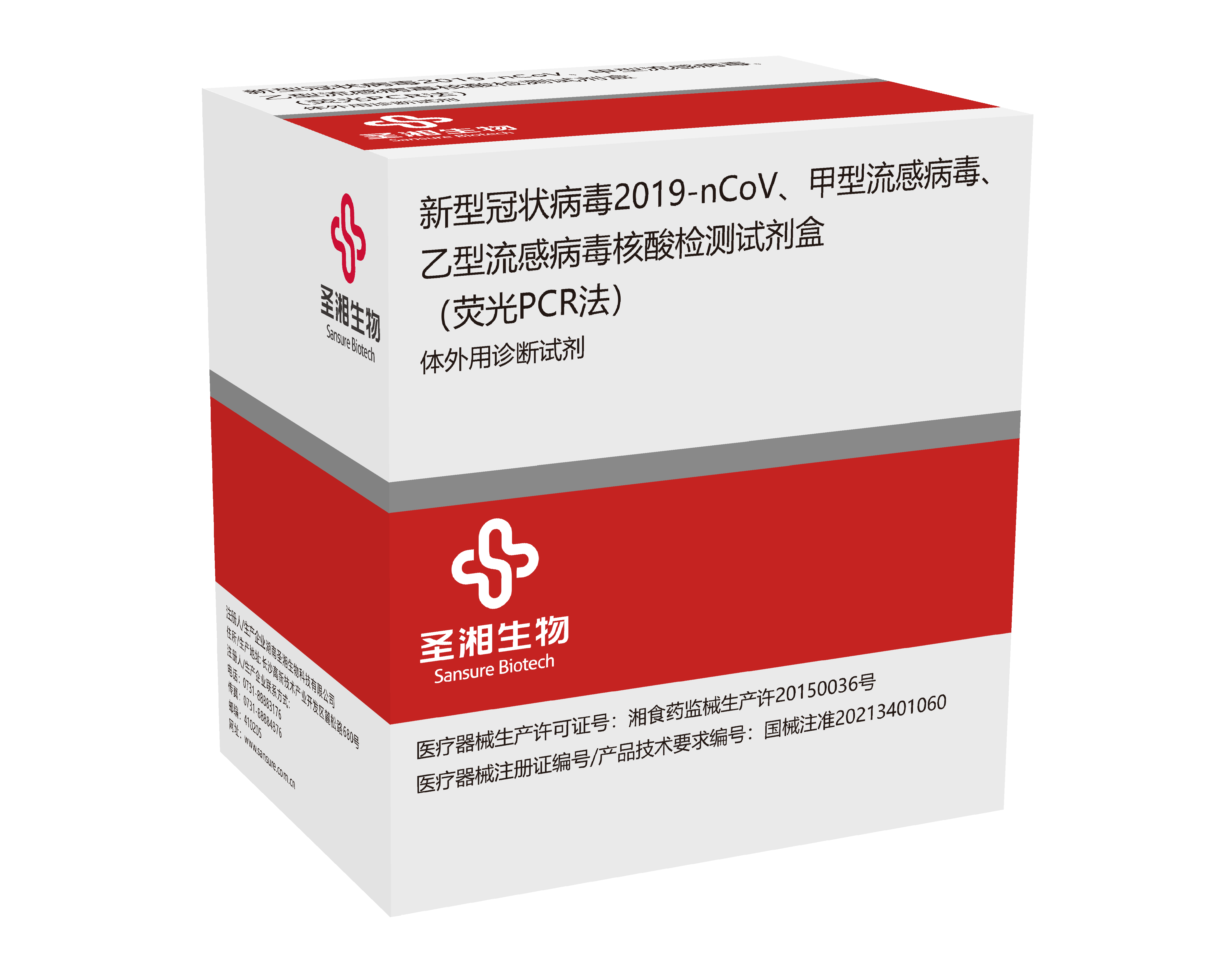 必赢网络游戏平台-(中国游)有限公司