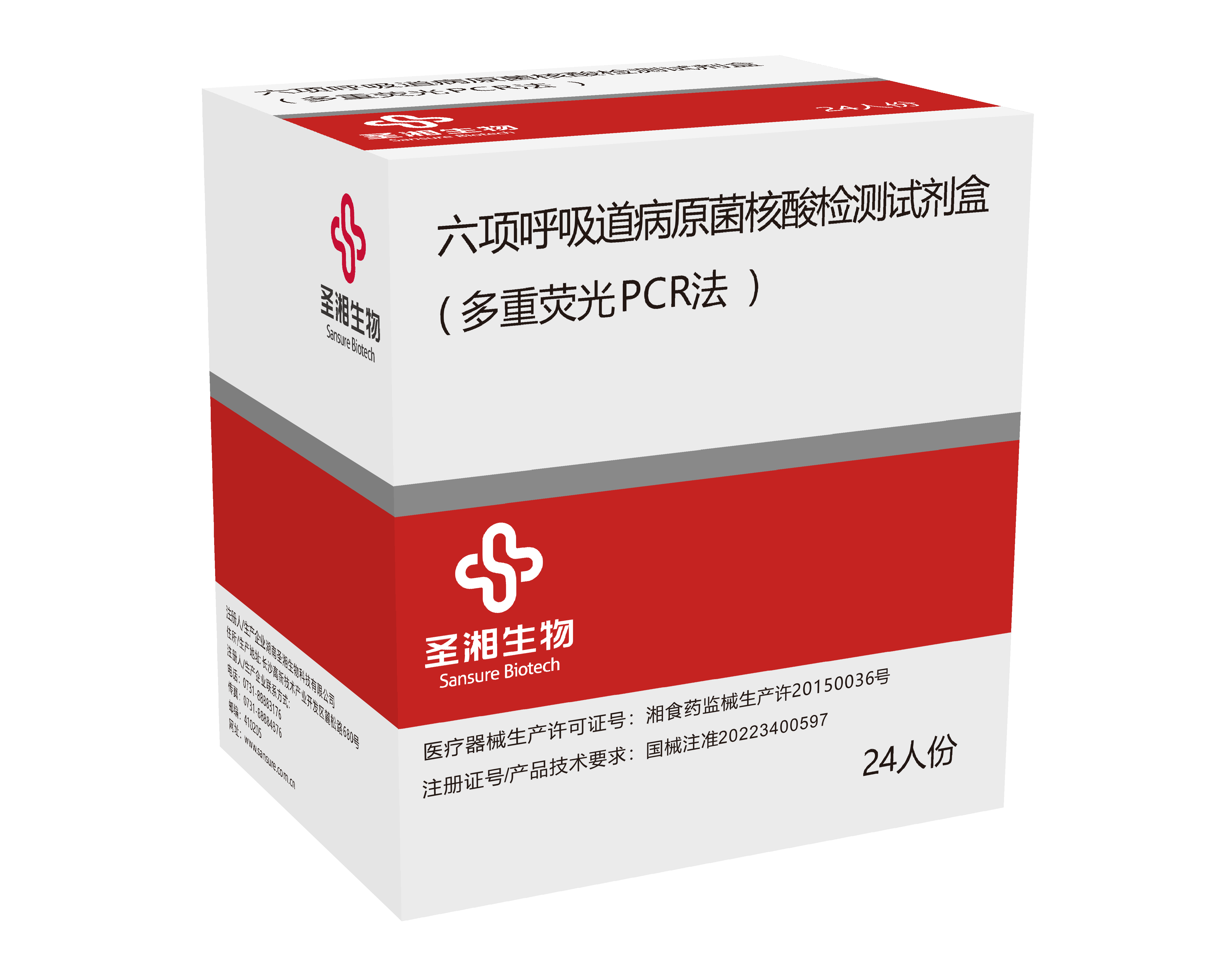 必赢网络游戏平台-(中国游)有限公司
