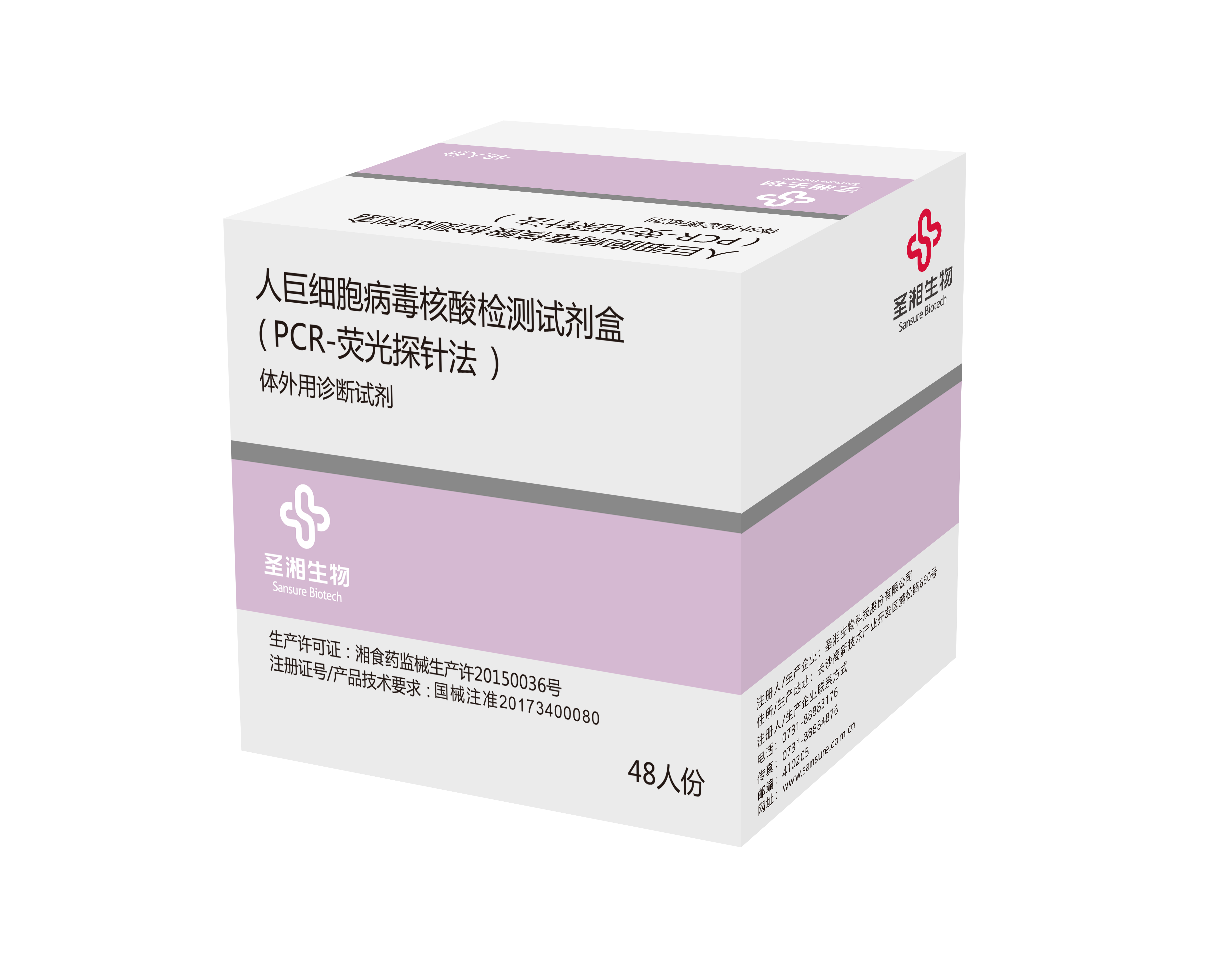 必赢网络游戏平台-(中国游)有限公司