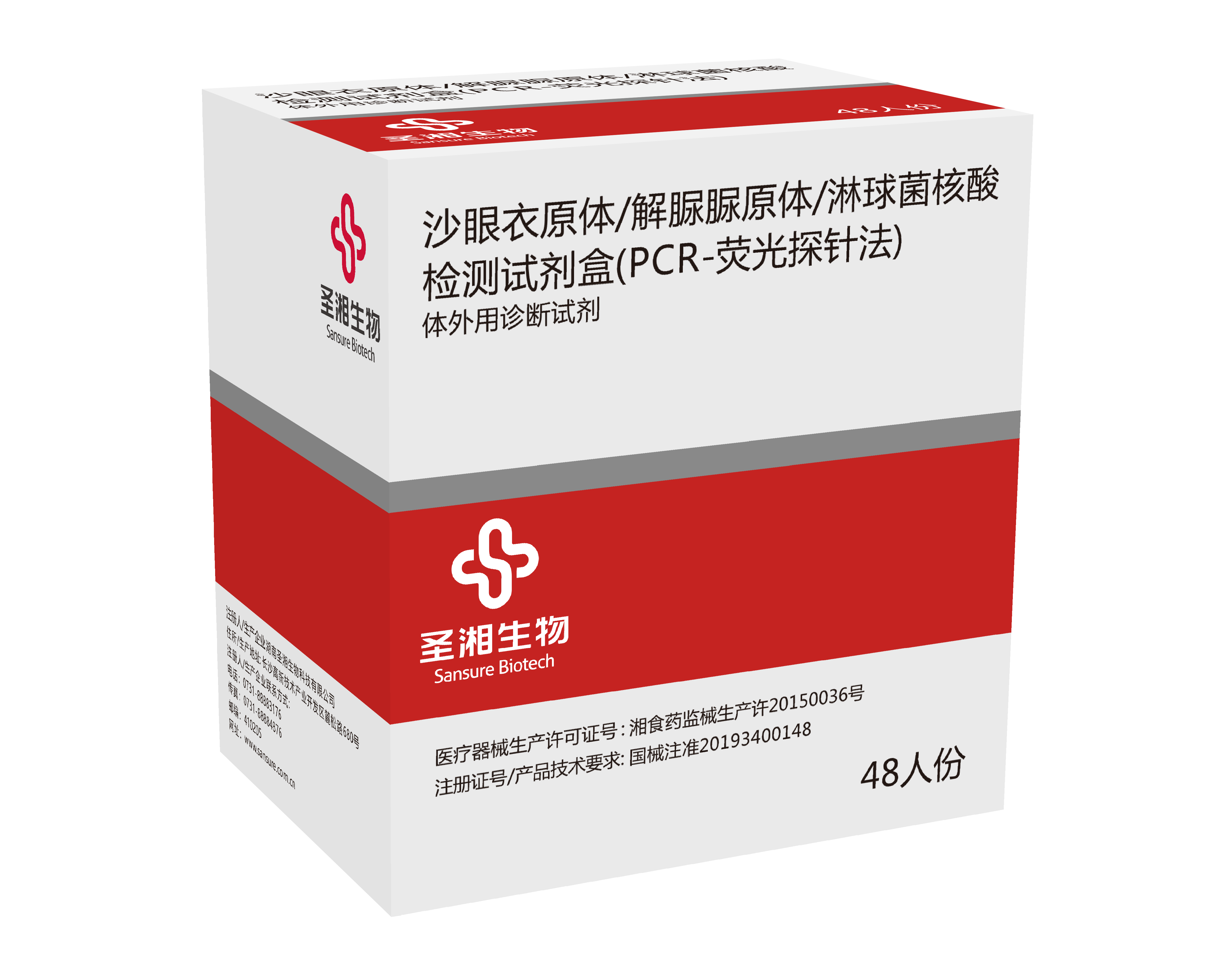 必赢网络游戏平台-(中国游)有限公司