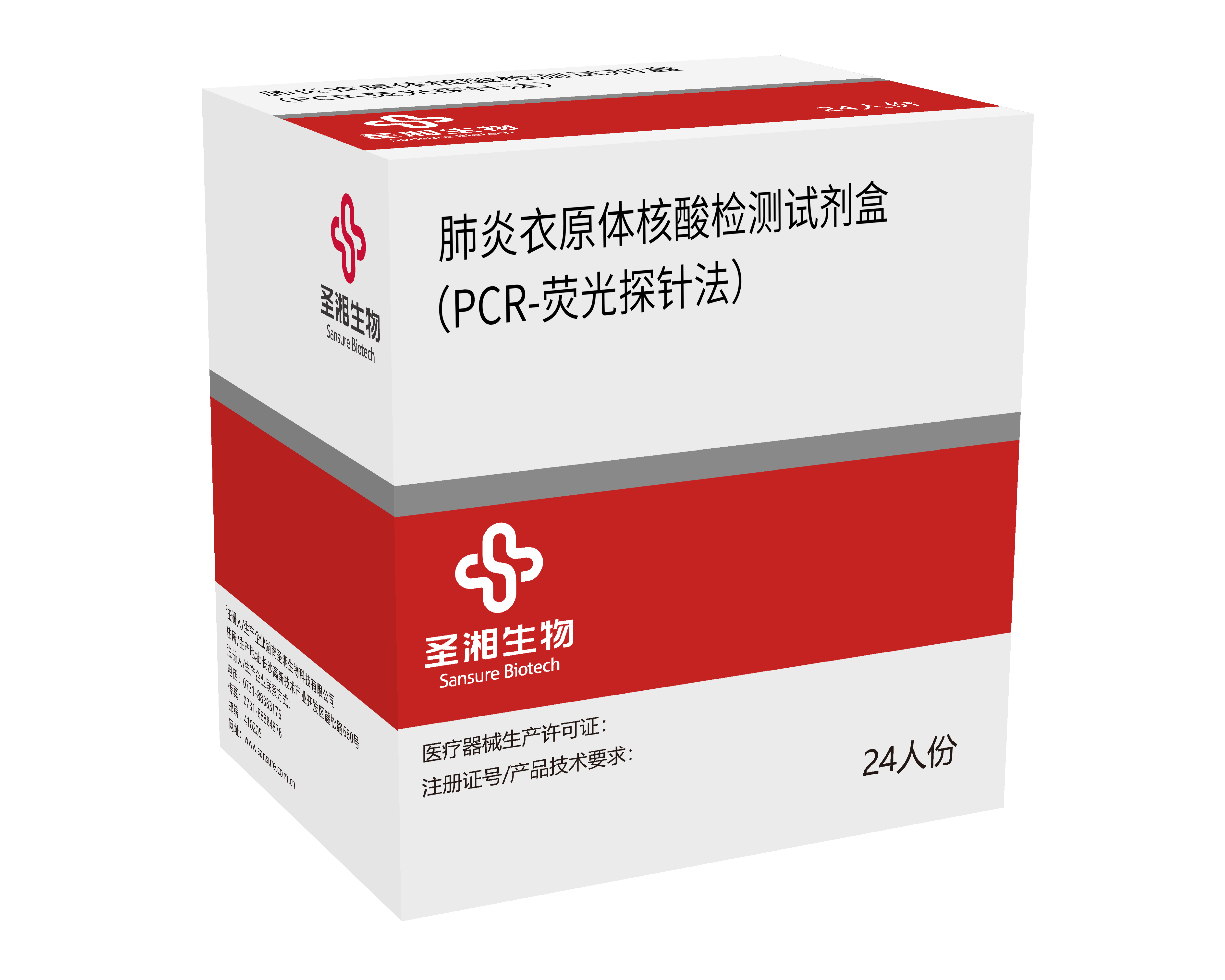 必赢网络游戏平台-(中国游)有限公司
