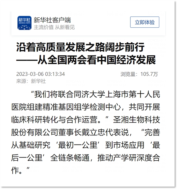 必赢网络游戏平台-(中国游)有限公司