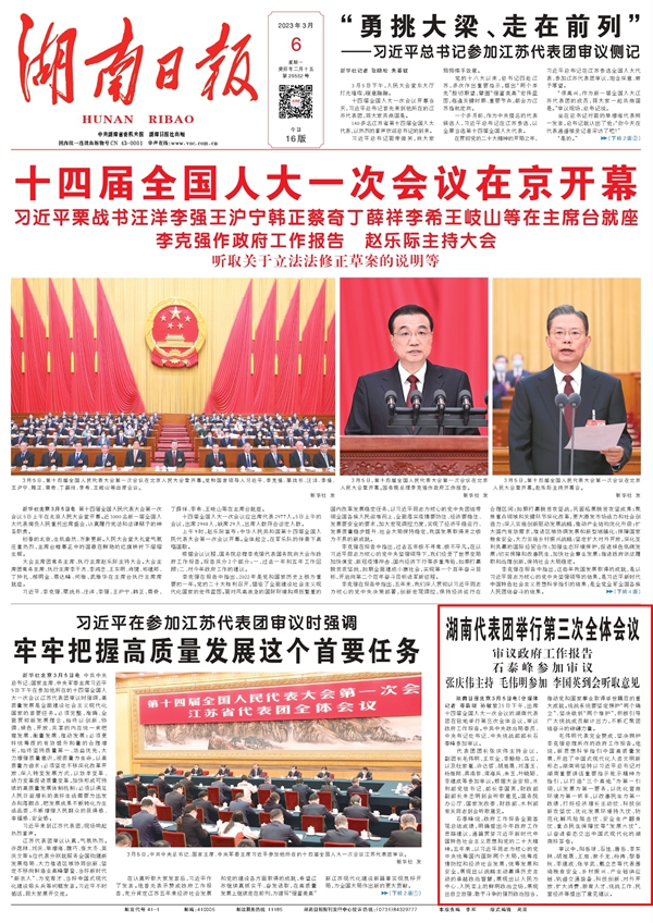 必赢网络游戏平台-(中国游)有限公司