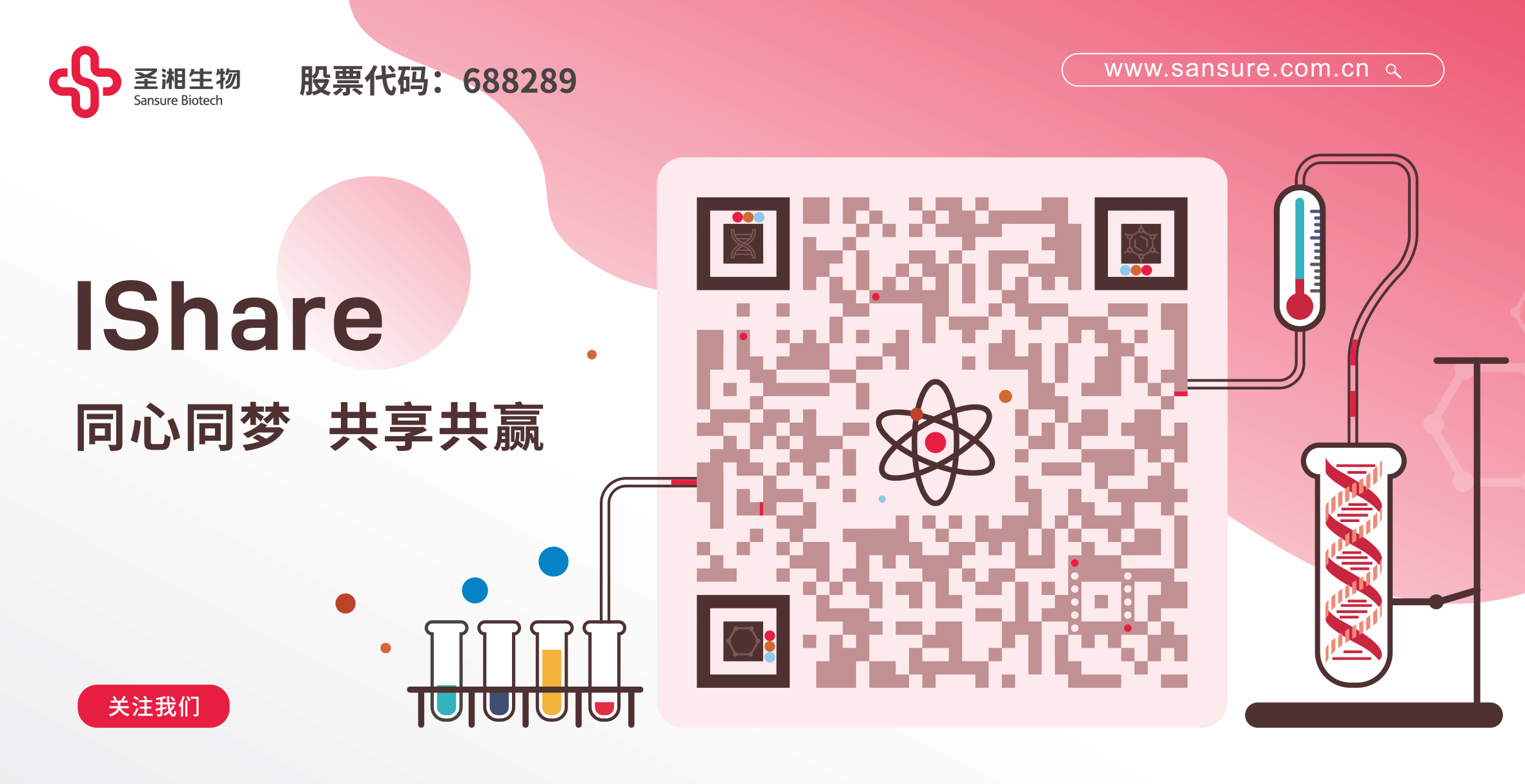 20230824100211021 必赢网络游戏平台-(中国游)有限公司