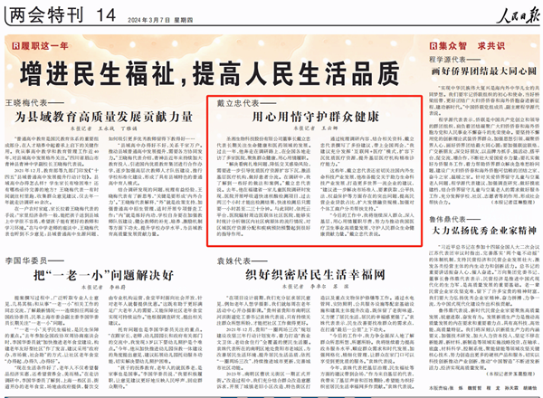 必赢网络游戏平台-(中国游)有限公司