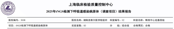 企业微信截图_20260120110003.png