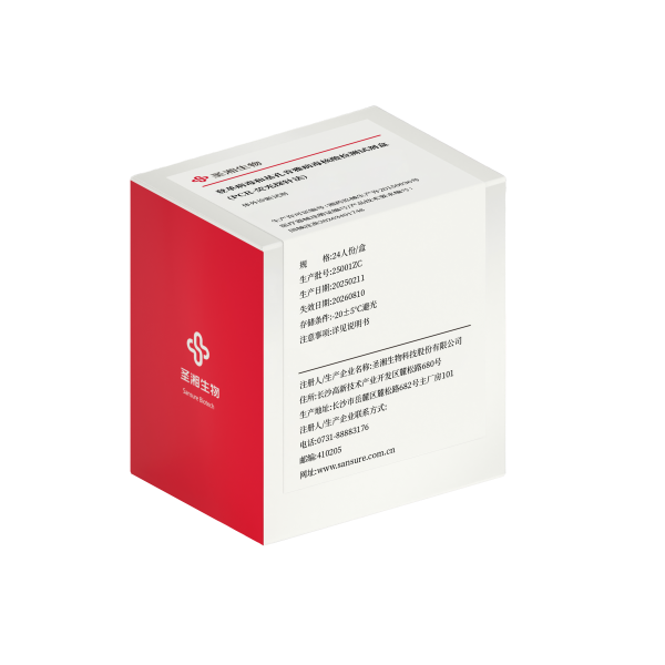 产品.png