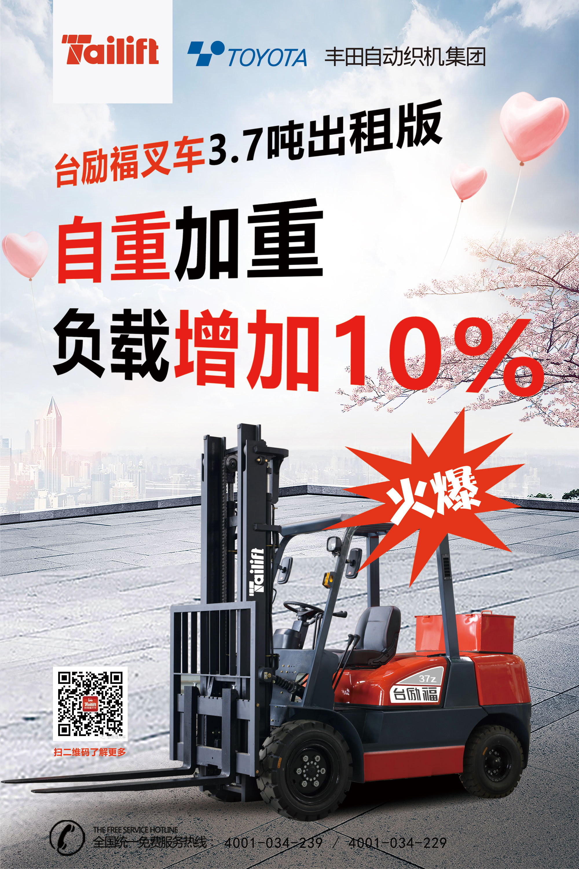 sungame(中国区)官方网站入口